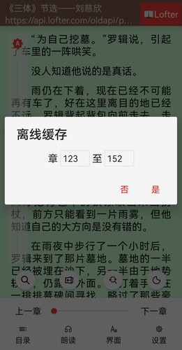 Screenshot 20260110 150520.jpg