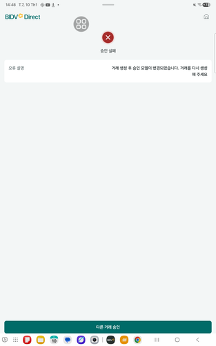 screenshot 1768031849009.png