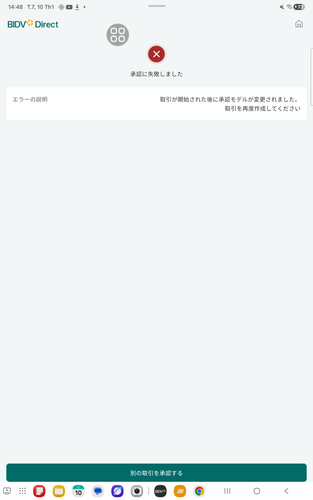 screenshot 1768031815593.png