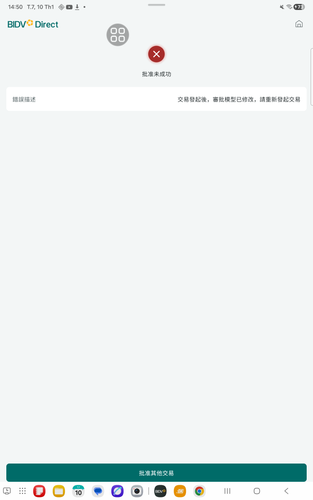 screenshot 1768031944715.png