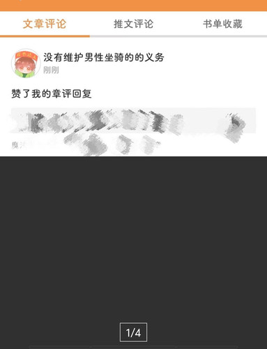 Screenshot 20260110 154730.jpg