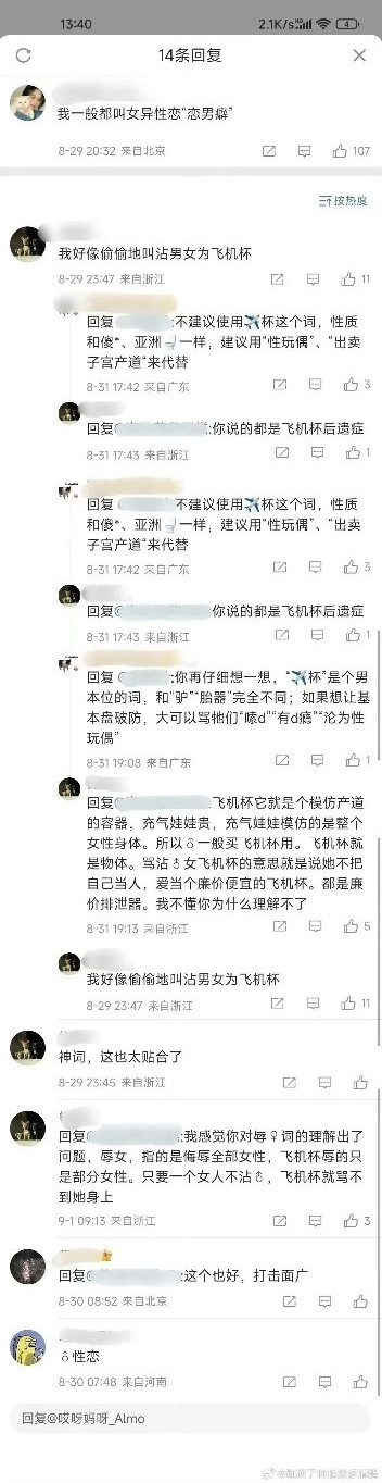 IMG 20260110 155356.jpg