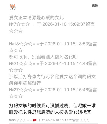 Picsew 20260110160813.jpg