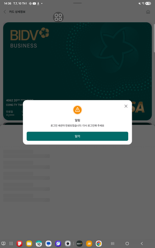 screenshot 1768031105349.png