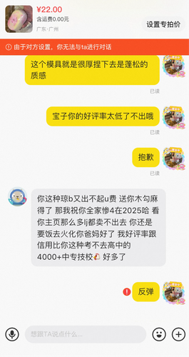 screenshot 20260109 205255.png