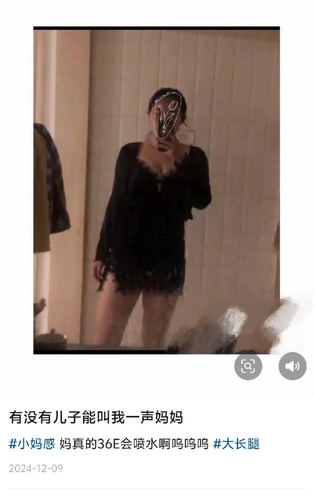 screenshot 20260109 205338.png