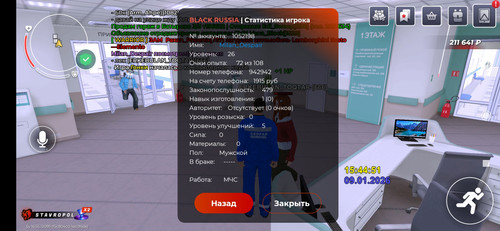 Screenshot 2026 01 09 15 44 58 771 com.br.top.jpg