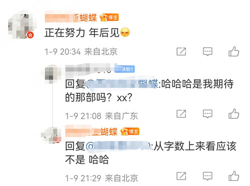 Screenshot 20260109 214345.jpg