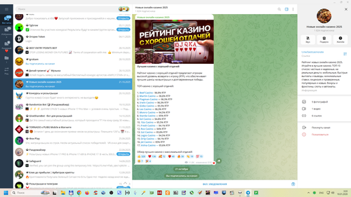 Снимок экрана 2026 01 10 033332.png