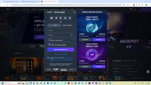 Снимок экрана 2026 01 10 033452.png