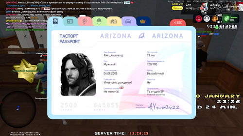 Arizona 10.01.2026 23 26 25.png