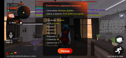 Screenshot 2026 01 10 19 07 12 402 com.launcher.brgame.jpg