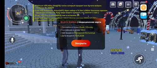 Screenshot 2026 01 11 00 32 42 829 com.launcher.brgame.jpg