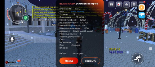 Screenshot 2026 01 11 00 32 11 352 com.launcher.brgame.jpg