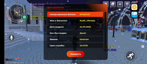 Screenshot 2026 01 11 00 31 46 000 com.launcher.brgame.jpg