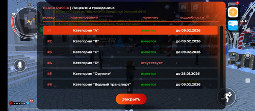 Screenshot 2026 01 11 00 31 58 901 com.launcher.brgame.jpg
