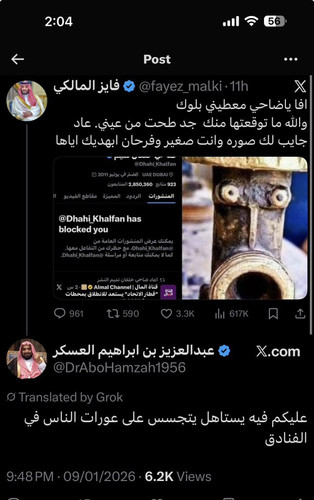 G QPeqFaYAAiaSj.jpg