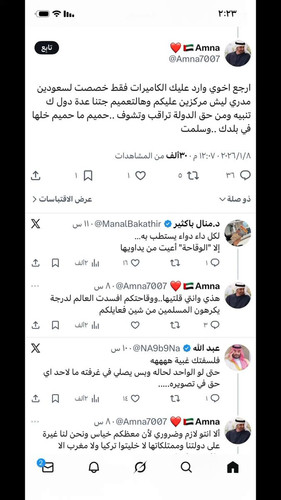 D0nlBCea FDnk UP.jpg