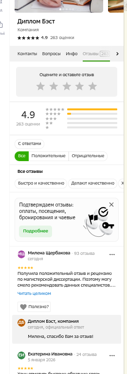 shot.png