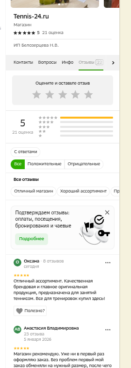 shot.png