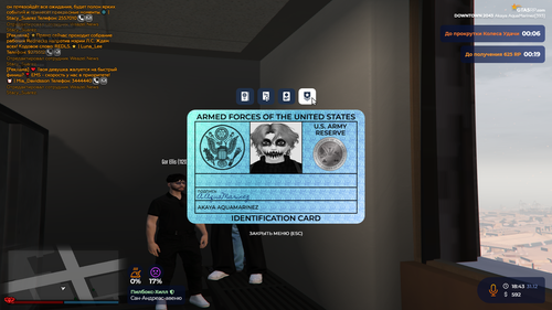 Grand Theft Auto V Screenshot 2025.12.31 20.45.26.58.png