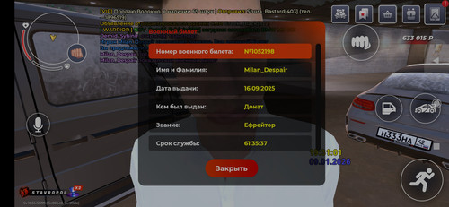 Screenshot 2026 01 09 19 31 08 586 com.br.top.jpg