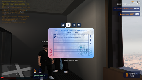 Grand Theft Auto V Screenshot 2025.12.31 20.45.18.25.png