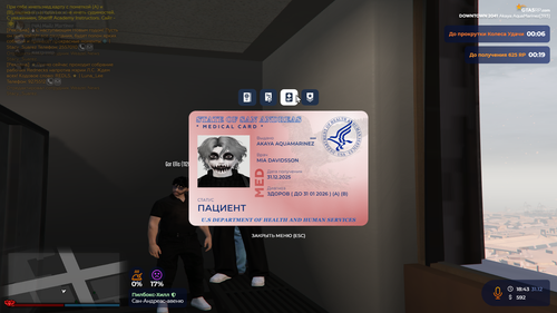 Grand Theft Auto V Screenshot 2025.12.31 20.45.22.58.png