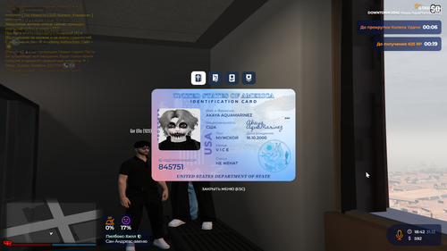 Grand Theft Auto V Screenshot 2025.12.31 20.45.10.06.png