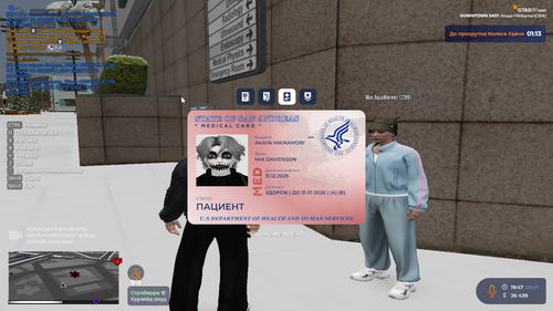 Grand Theft Auto V Screenshot 2026.01.09 21.50.10.61.png