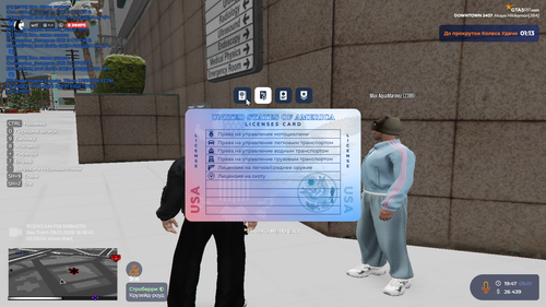 Grand Theft Auto V Screenshot 2026.01.09 21.50.07.79.png