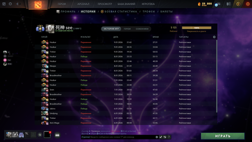 Снимок экрана 2026 01 09 221725.png