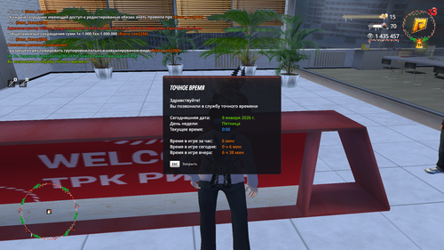 Grand Theft Auto San Andreas Screenshot 2026.01.08 23.06.37.89.png