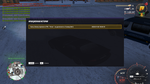 Grand Theft Auto San Andreas Screenshot 2026.01.08 23.22.55.02.png