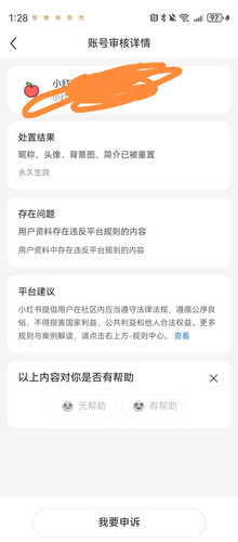 Screenshot 20260110 012853 com.xingin.xhs edit 1387260247860192.jpg