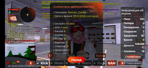 Screenshot 2026 01 09 15 54 11 289 com.launcher.brgame.jpg