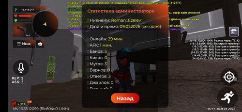 Screenshot 2026 01 09 15 17 38 335 com.launcher.brgame.jpg