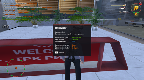 Grand Theft Auto San Andreas Screenshot 2026.01.08 23.02.22.32.png