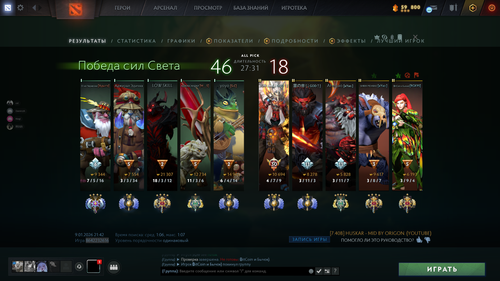 Снимок экрана 2026 01 09 221640.png