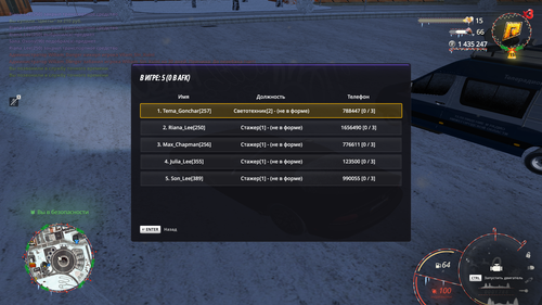 Grand Theft Auto San Andreas Screenshot 2026.01.08 23.19.28.17.png