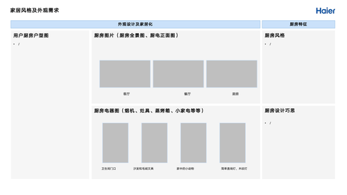图.003.png