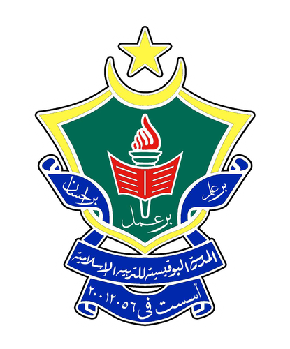 Logo Bugisiah WHITE GLOW HD.png