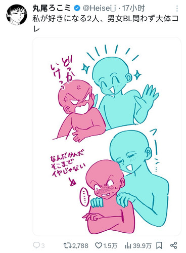 1000073499.jpg