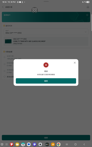 screenshot 1768033398250.png