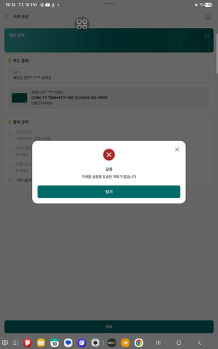 screenshot 1768033366898.png