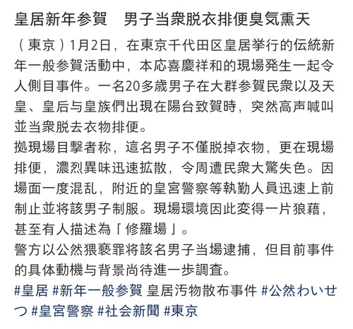 Screenshot 20260109 222038.jpg