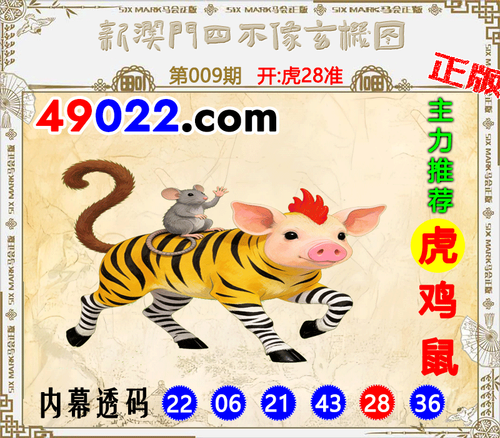 49022四不像009 .png