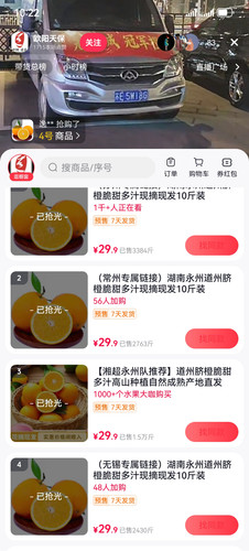 Screenshot 20260109 222248 com.ss.android.ugc.aweme.jpg