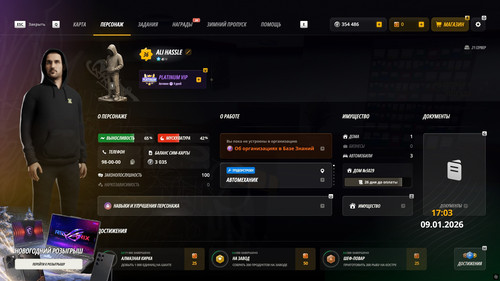 radmir 2026 01 10 00 03 57.jpg