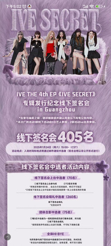 Screenshot 2026 01 10 17 02 48 817 com.sina.weibo.jpg